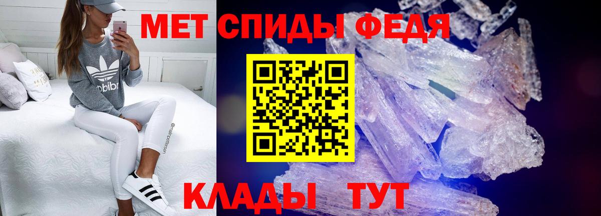 Амфетамин 97% Клинцы