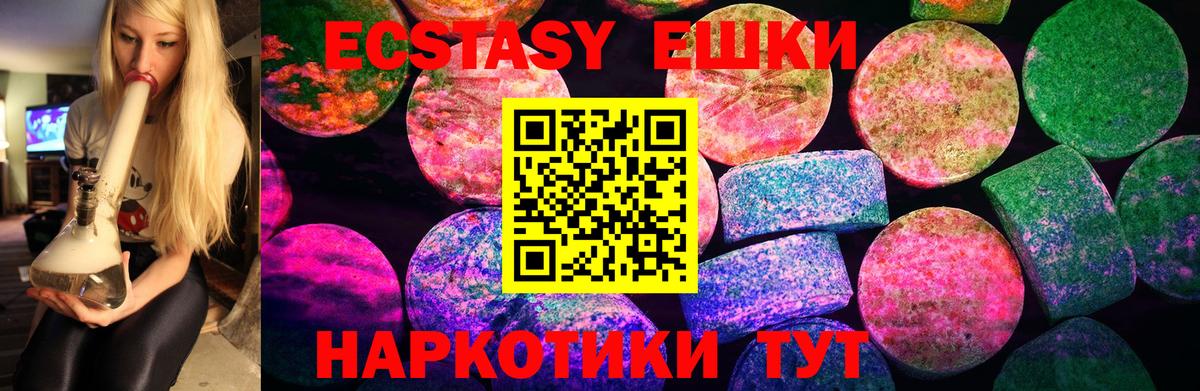 Alpha-PVP Клинцы