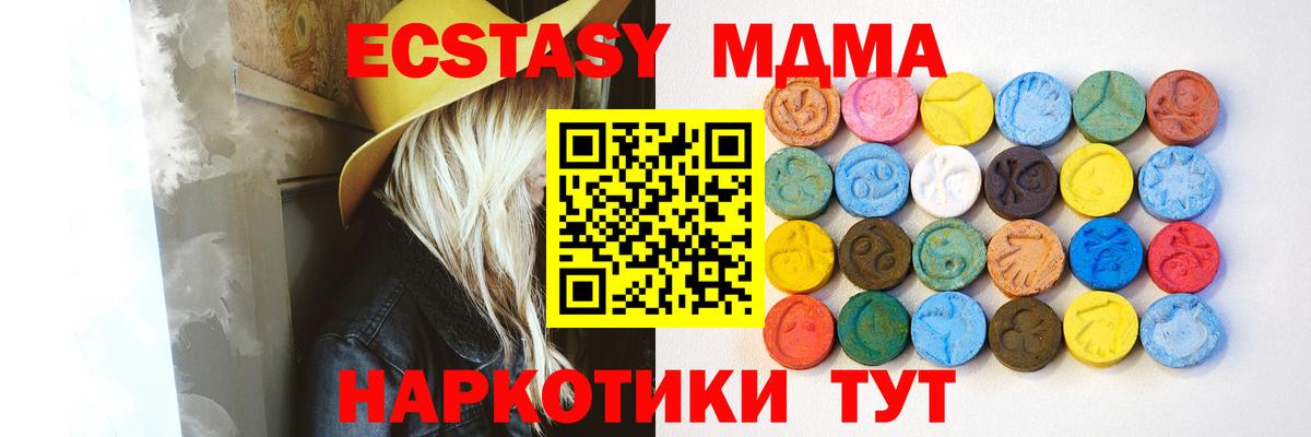 Экстази бентли Клинцы