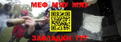 МДПВ Бийск