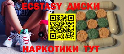 мяу мяу мука Беслан