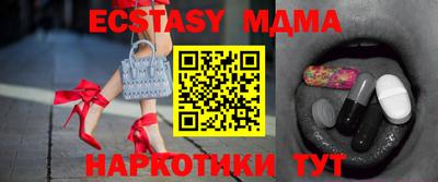 мяу мяу мука Беслан
