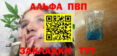 мяу мяу мука Беслан