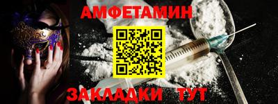 дмт Берёзовский