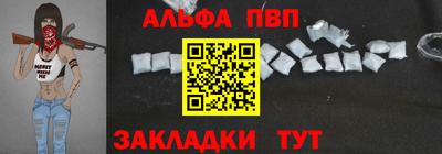 мяу мяу мука Беслан