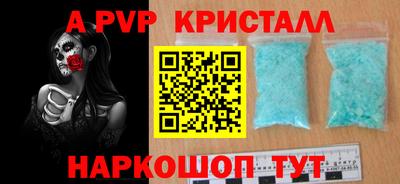 МДПВ Бийск
