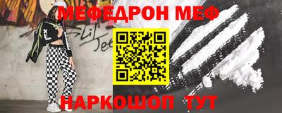 мяу мяу мука Беслан