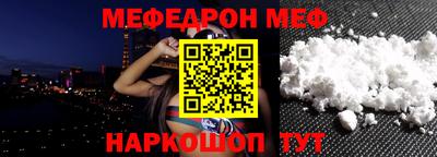 МДПВ Бийск