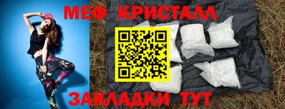 мяу мяу мука Беслан