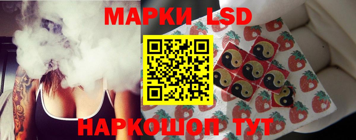 Лсд 25 экстази кислота  Вход с VPN  LSD-25 экстази  Клинцы  LSD-25 экстази кислота 