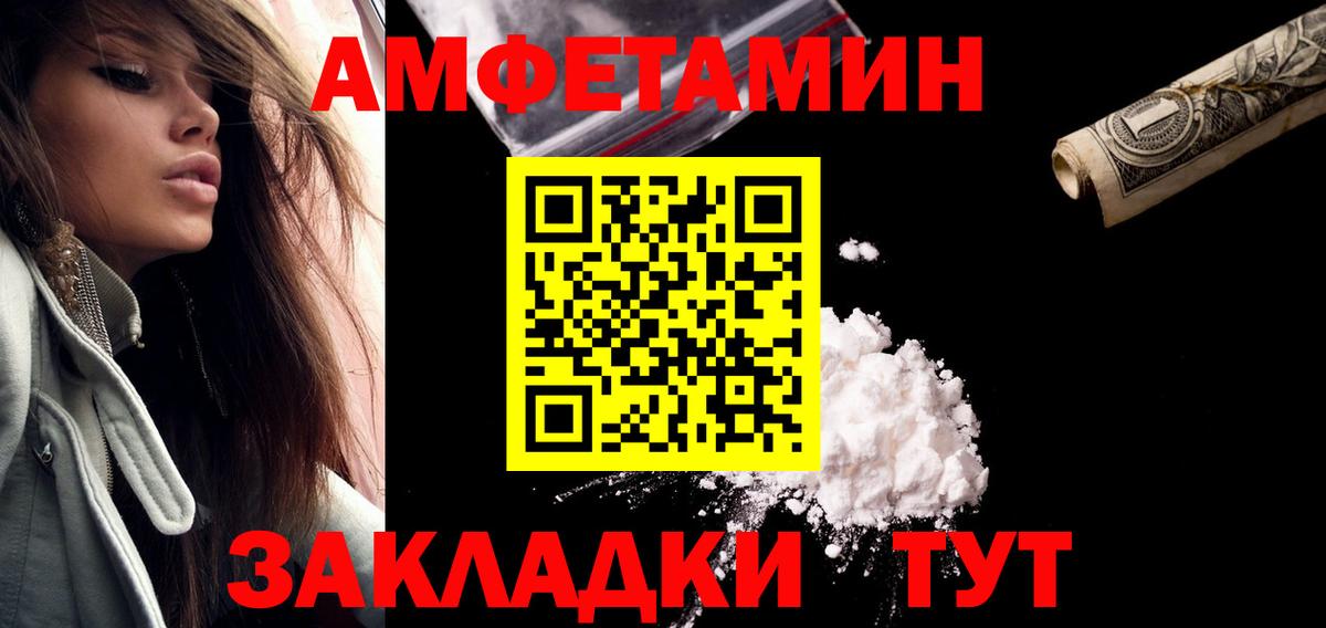 Клинцы  МЕФ  МАРИХУАНА  Меф МЯУ МЯУ   Вход с VPN  Гашиш 