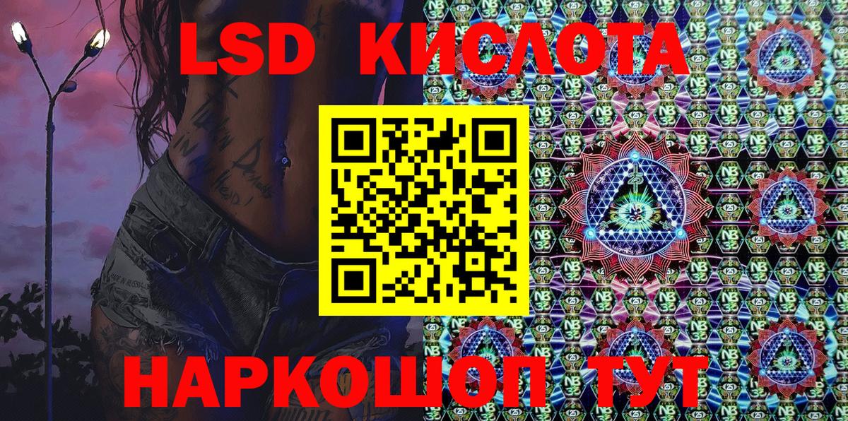 Марки N-bome 1500мкг  Вход с VPN  Клинцы 