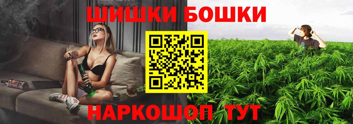 Клинцы  Конопля Amnesia  Вход с VPN  Бошки марихуана конопля 