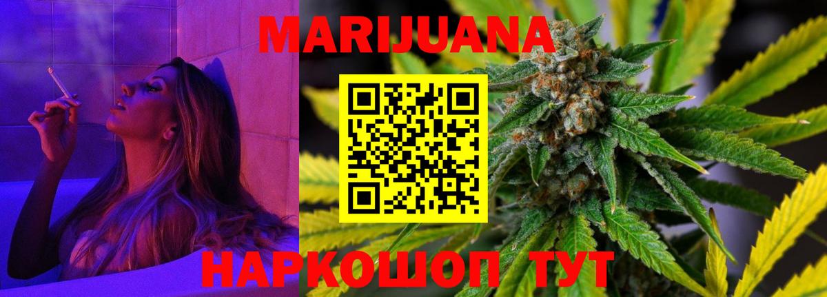 Бошки Шишки VHQ Клинцы